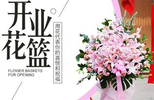 山西长治郊区故县街道电化社区花篮配送